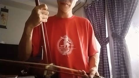 二胡标准课程