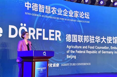 中德機(jī)電一體化大專(zhuān)班