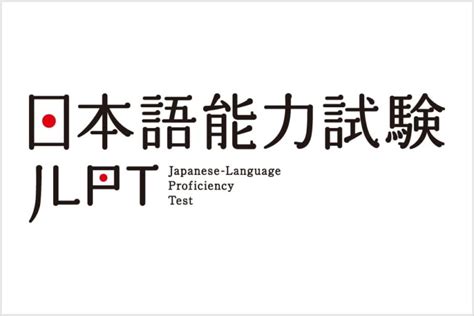 日語(yǔ)能力考考前強(qiáng)化班