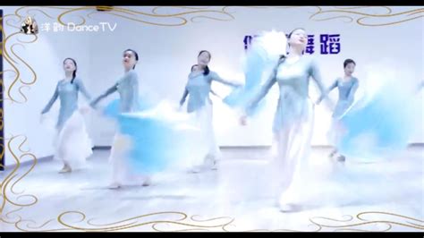 古典舞身韵课