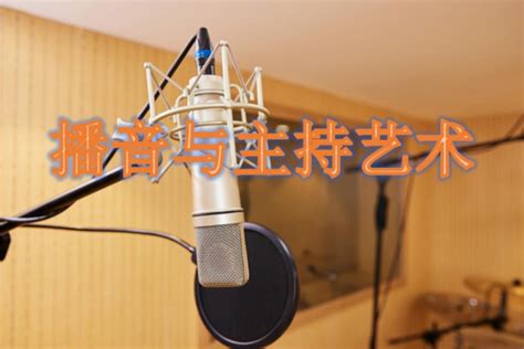 播音主持艺考协议班