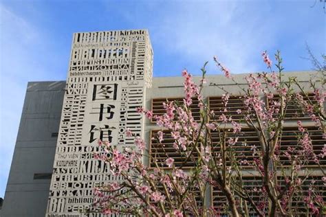 北京外国语大学