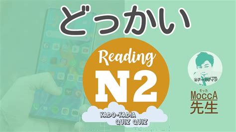 业余制N2-N1直达班