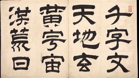 语文写作描写兴趣启蒙课程