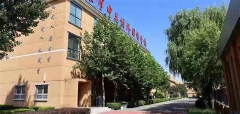 北京外国语学校高等学历继续教育