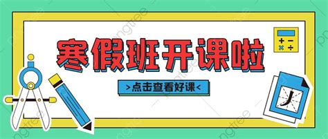 寒假班-GRE一对一