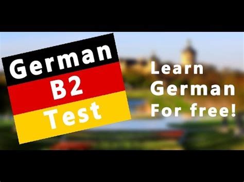德语培训B2班