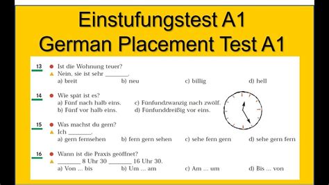 德语培训A1班