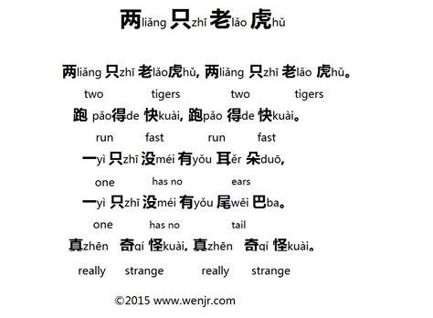 童乐少儿拼音