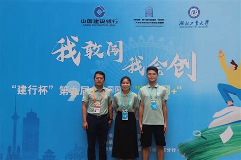 湖北第二师范学院电子信息科技知识串讲班