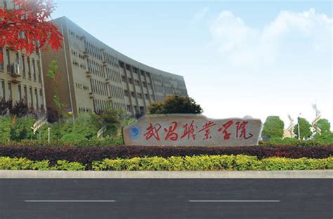 武昌首义学院计算机精品班