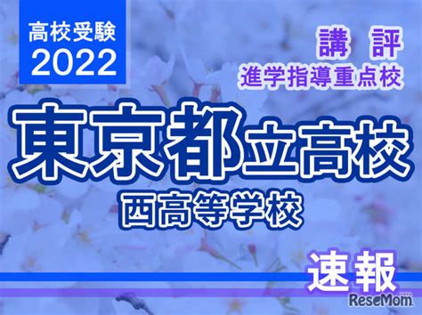 中考辅导