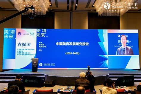 早教美育音乐