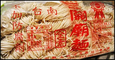 腰花面