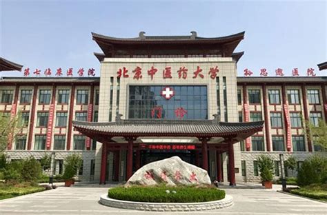 直播課北京中醫(yī)藥大學一對一考研
