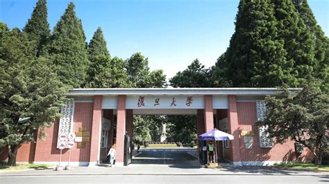 直播課復(fù)旦大學(xué)一對一考研輔導(dǎo)班