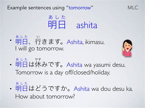 动漫日语100句