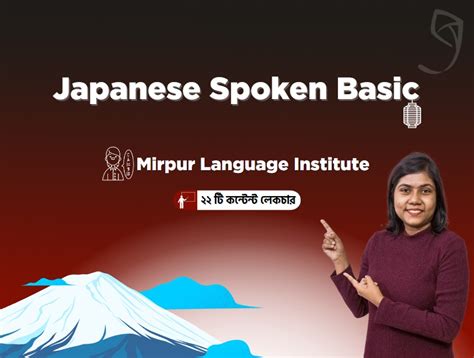 日语口语100句