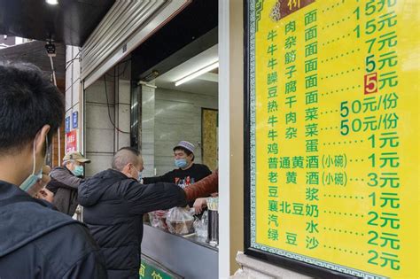 襄陽(yáng)牛肉面