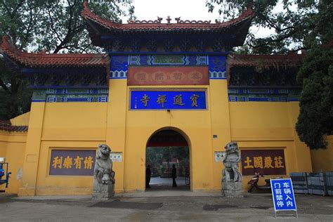武汉宝通寺电工证怎样复审换证？