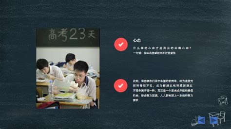 高考一轮复习
