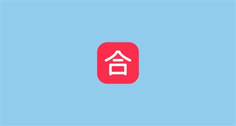 日語(yǔ)過(guò)關(guān)班
