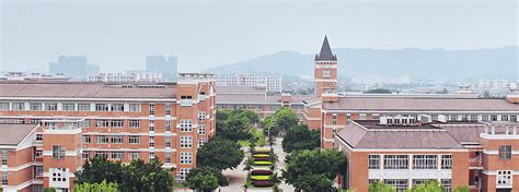 福建师范大学 2020年自学考试招生简章