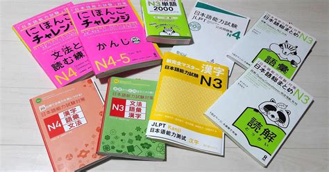 日本语鉴定考试J.TEST D-E级