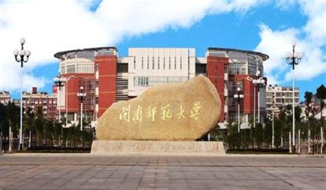 闽南师范大学函授专升本招生简章