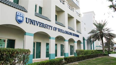 迪拜留学