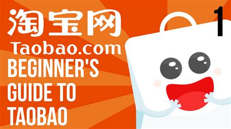 淘寶網(wǎng)店優(yōu)能班