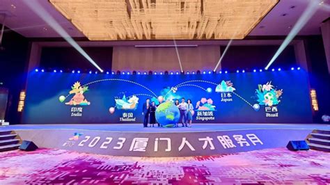 厦门技能人才落户