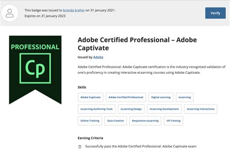 adobe创意设计国际认证