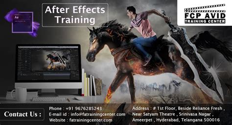 after effects 影视特效培训
