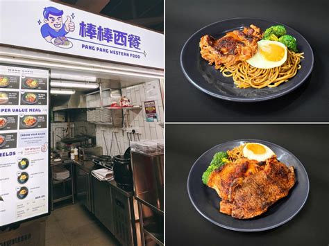 兩年制王牌西餐全能班