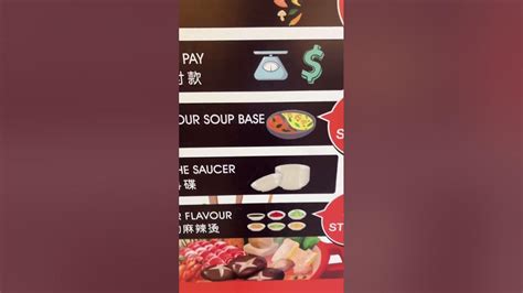 麻辣燙技術(shù)培訓(xùn)學(xué)習(xí)