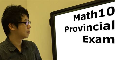 省考公益面试班
