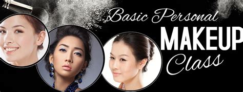 日常全能化妝班