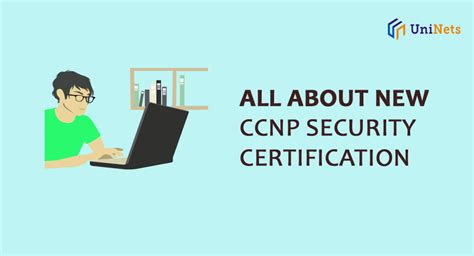 CCNP Security 安全認證