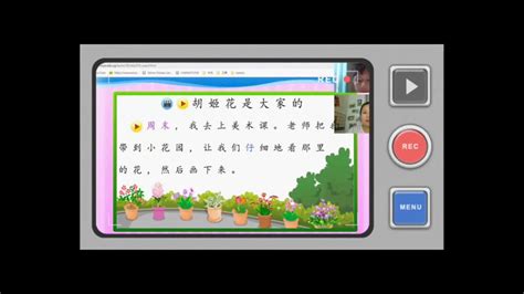录播课+直播课汉中热米皮培训