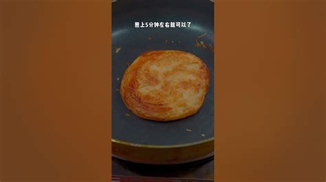 老潼关肉夹馍培训