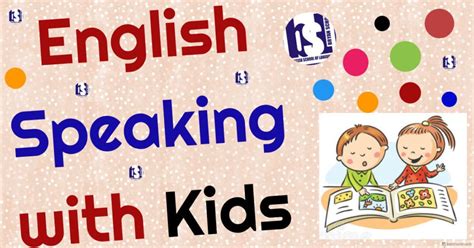幼兒英語啟蒙課程