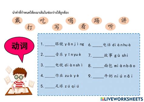 八年級(jí)(初二)語文一對(duì)一輔導(dǎo)課程