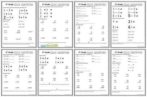 小學(xué)四年級數(shù)學(xué)一對一輔導(dǎo)課程