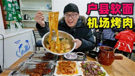 戶縣軟面培訓