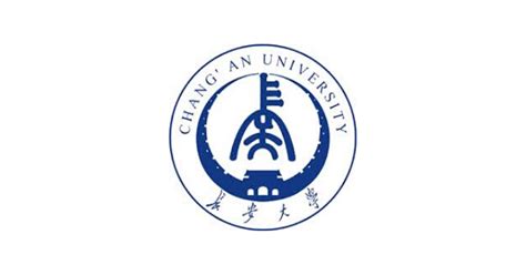 長安大學(xué)物流管理自考本科班