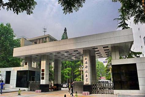西安科技大學(xué)電子商務(wù)自考本科班