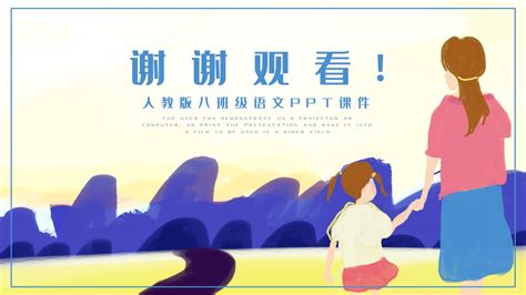 直播課初中語文輔導(dǎo)