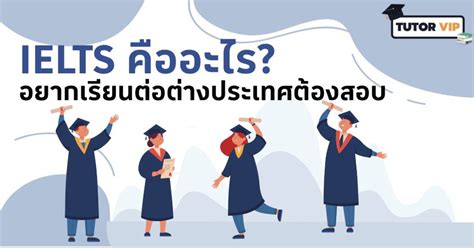 雅思VIP定制5-10人班
