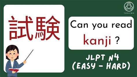 日語初級N3直達班